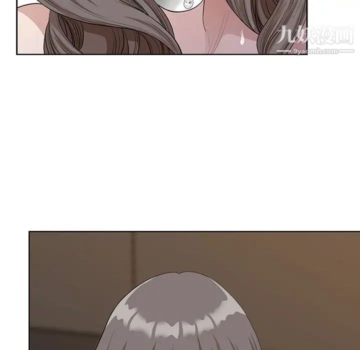 《我老公是双胞胎》漫画 第3話