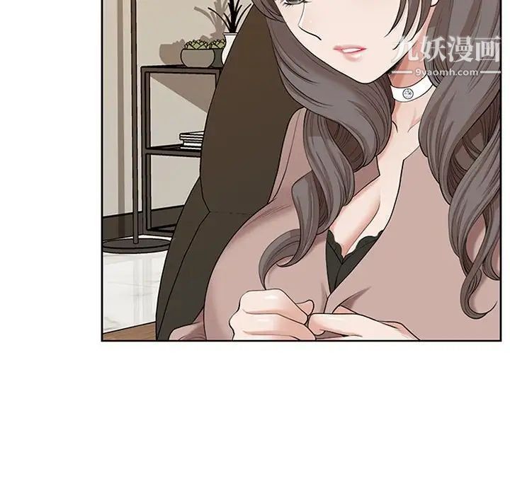 《我老公是双胞胎》漫画 第3話