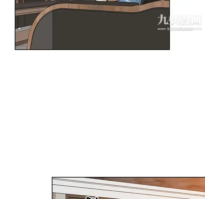 《我老公是双胞胎》漫画 第3話