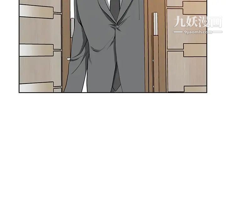 《我老公是双胞胎》漫画 第3話
