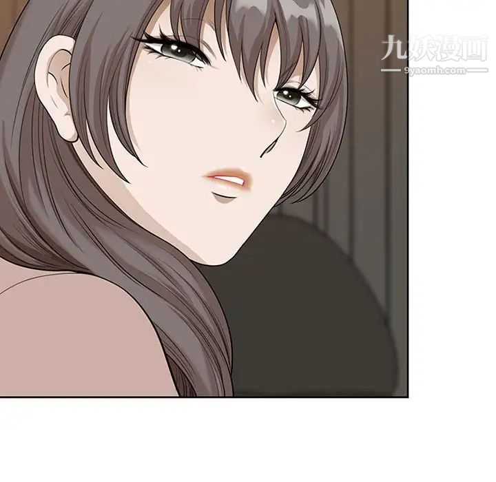 《我老公是双胞胎》漫画 第3話