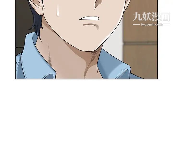 《我老公是双胞胎》漫画 第3話