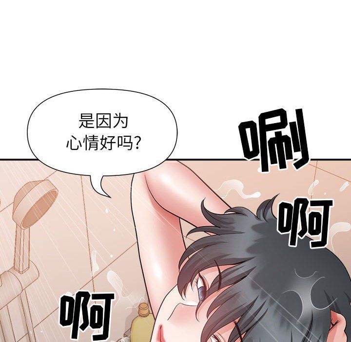 《我老公是双胞胎》漫画 第30話