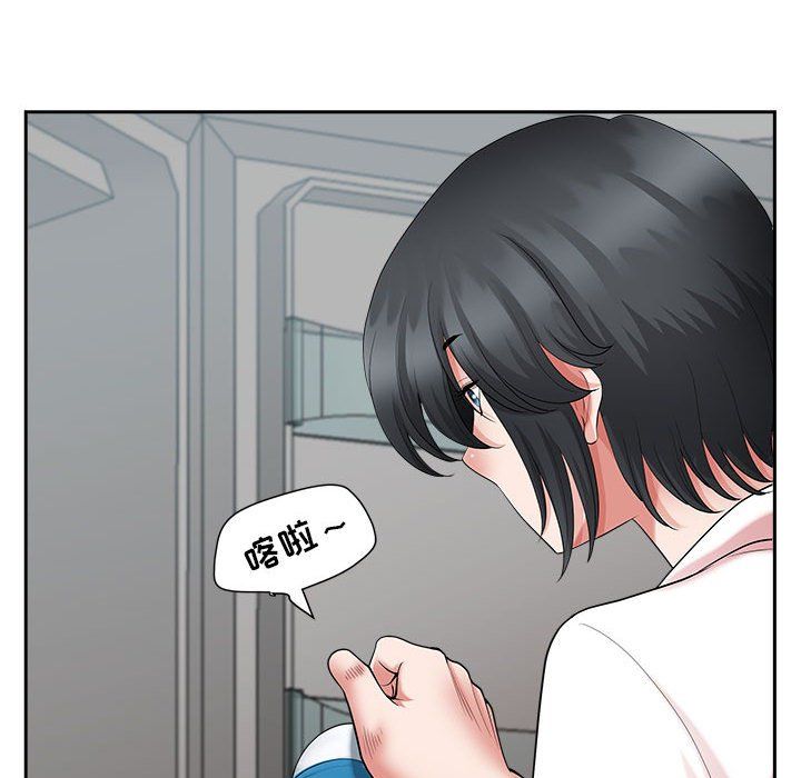 《我老公是双胞胎》漫画 第30話