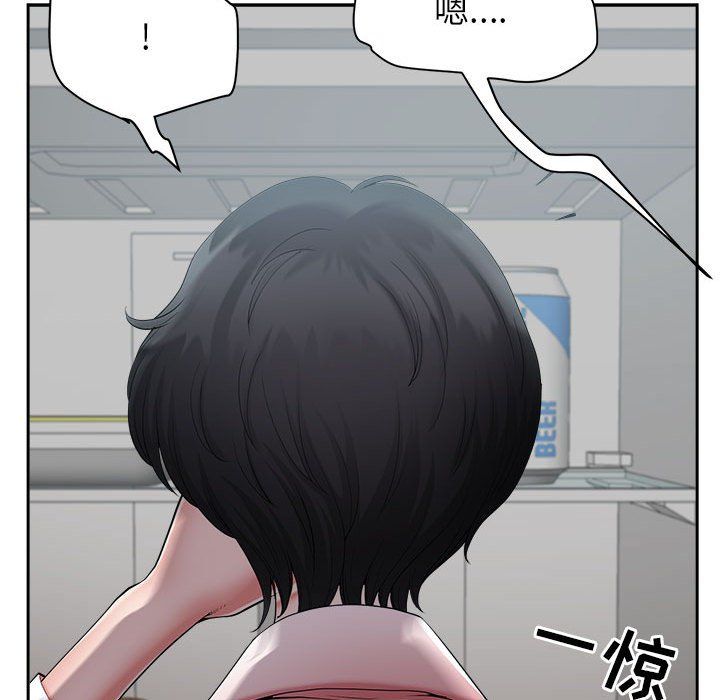 《我老公是双胞胎》漫画 第30話