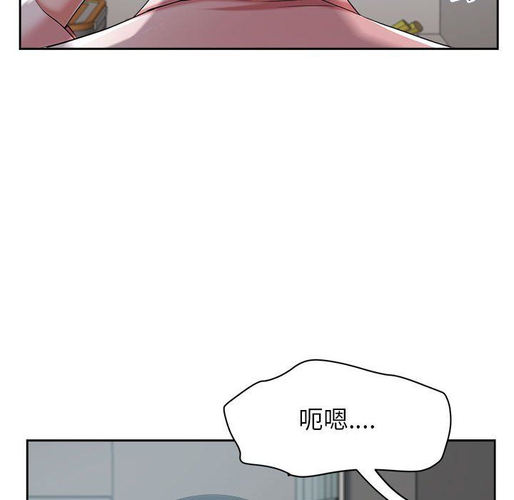 《我老公是双胞胎》漫画 第30話