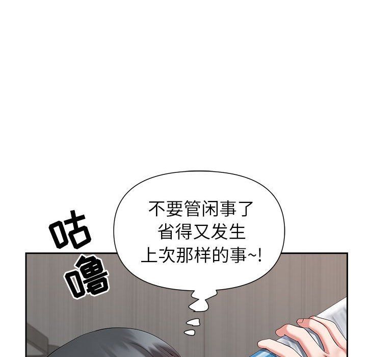 《我老公是双胞胎》漫画 第30話
