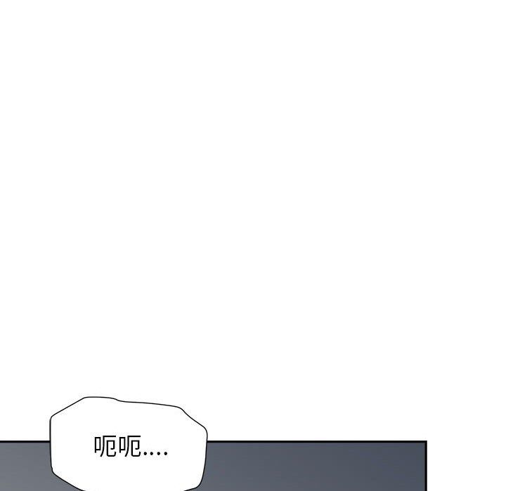 《我老公是双胞胎》漫画 第30話