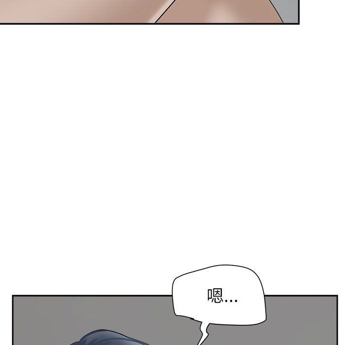 《我老公是双胞胎》漫画 第30話