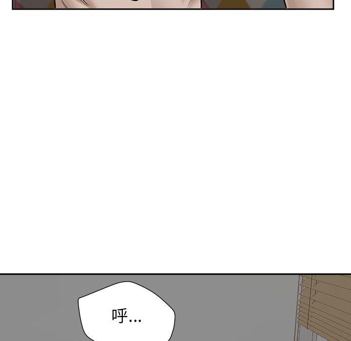 《我老公是双胞胎》漫画 第30話