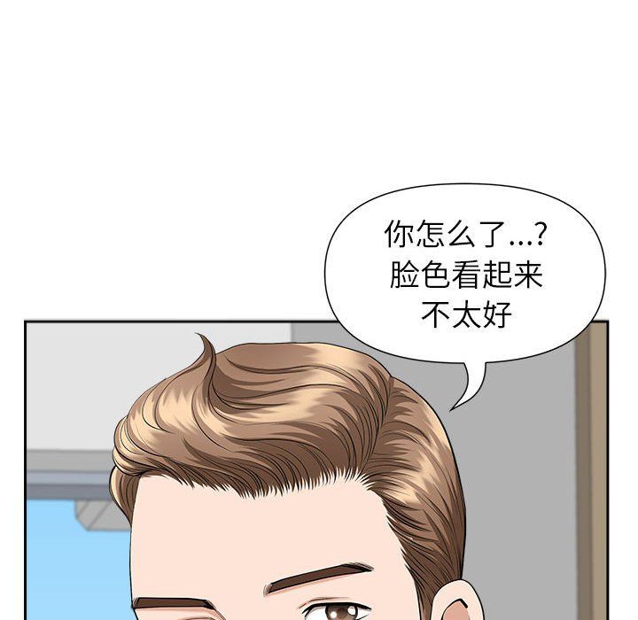 《我老公是双胞胎》漫画 第30話