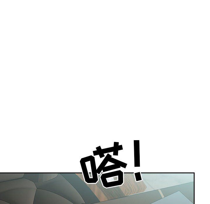 《我老公是双胞胎》漫画 第30話