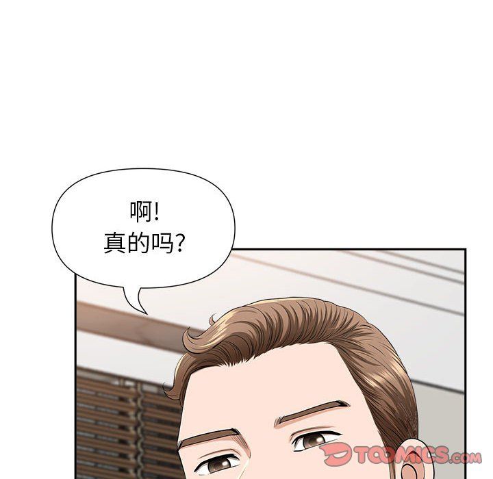 《我老公是双胞胎》漫画 第30話