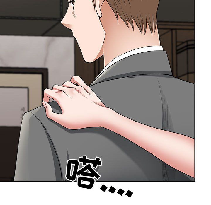 《我老公是双胞胎》漫画 第30話