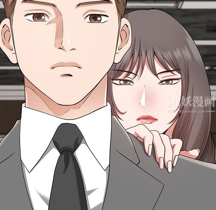 《我老公是双胞胎》漫画 第30話