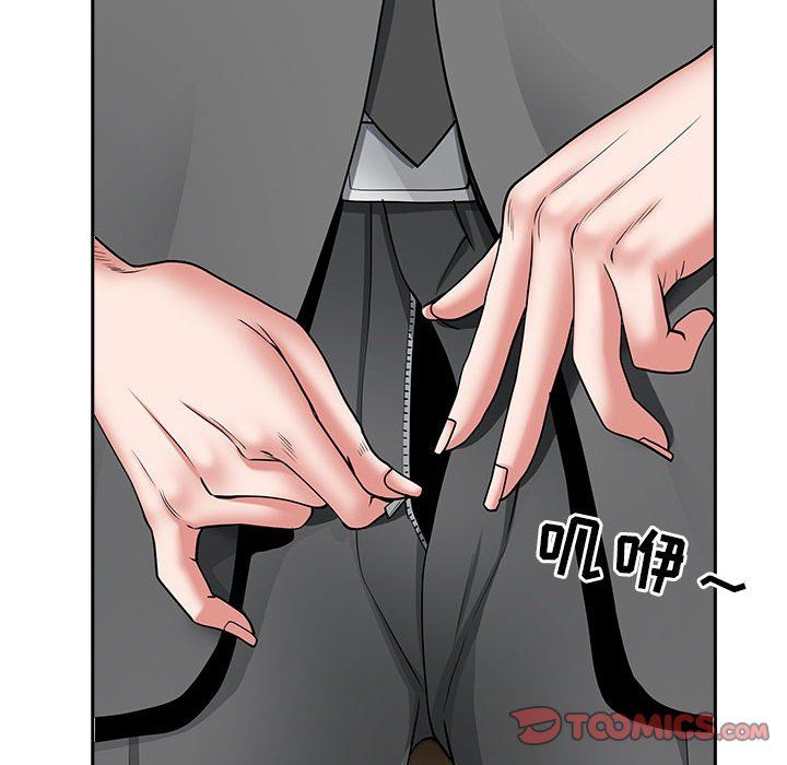 《我老公是双胞胎》漫画 第30話