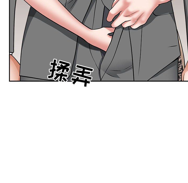 《我老公是双胞胎》漫画 第30話