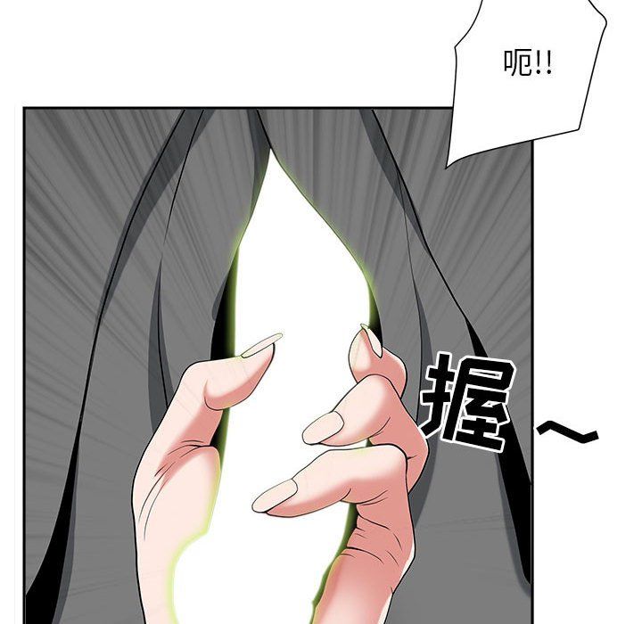 《我老公是双胞胎》漫画 第30話