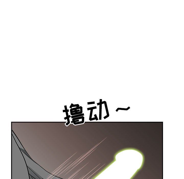 《我老公是双胞胎》漫画 第30話