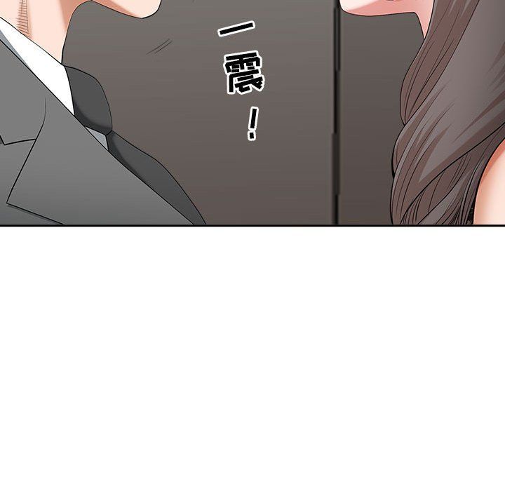 《我老公是双胞胎》漫画 第30話