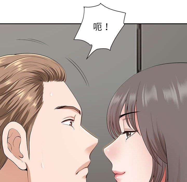 《我老公是双胞胎》漫画 第30話