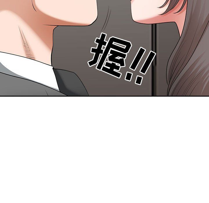 《我老公是双胞胎》漫画 第30話