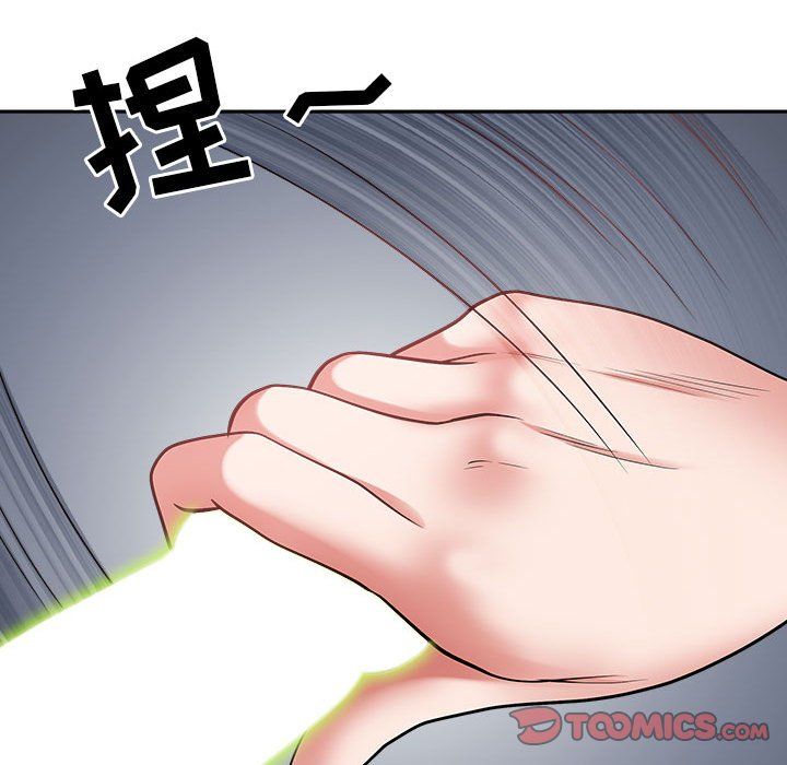 《我老公是双胞胎》漫画 第30話
