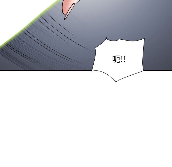 《我老公是双胞胎》漫画 第30話