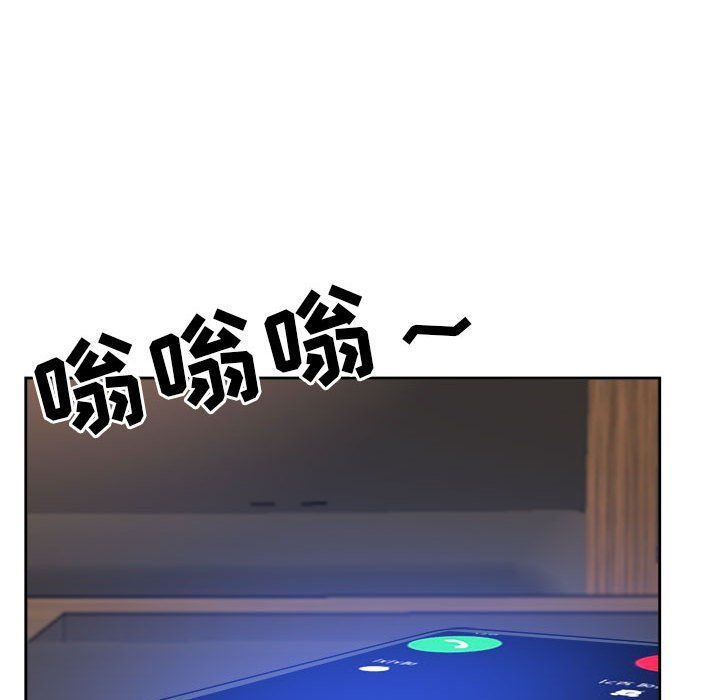 《我老公是双胞胎》漫画 第30話