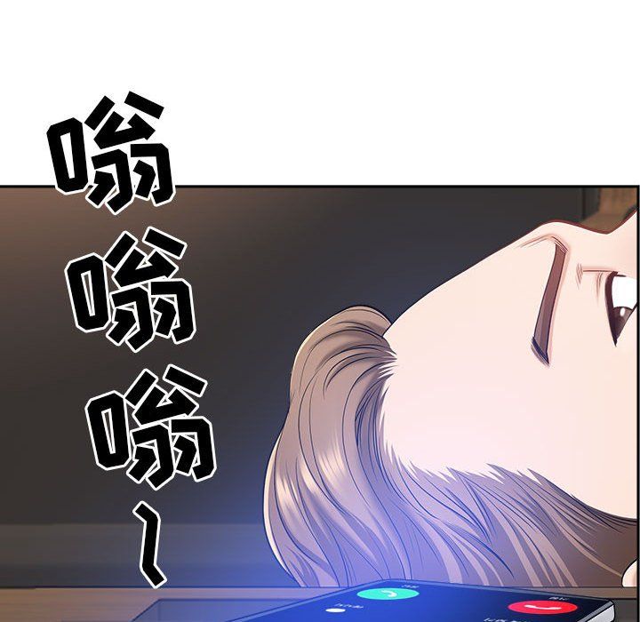《我老公是双胞胎》漫画 第30話