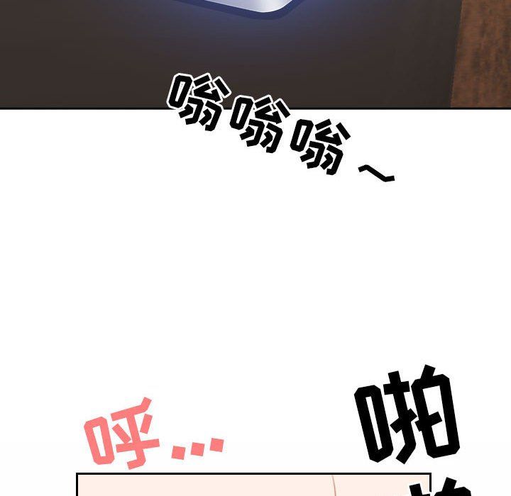 《我老公是双胞胎》漫画 第30話