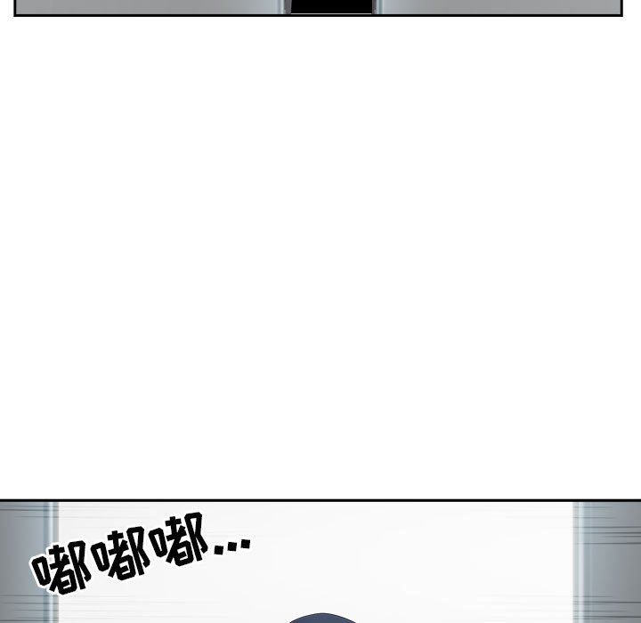 《我老公是双胞胎》漫画 第30話