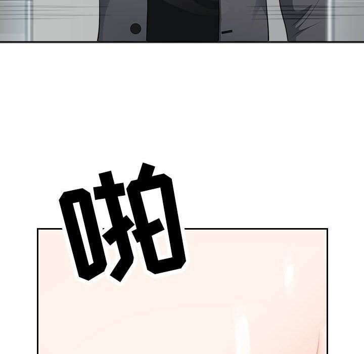 《我老公是双胞胎》漫画 第30話