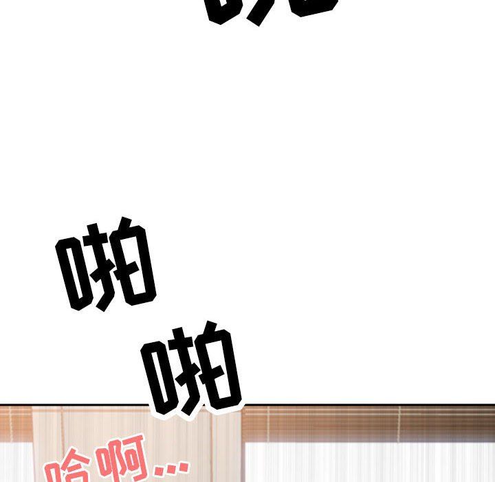 《我老公是双胞胎》漫画 第30話