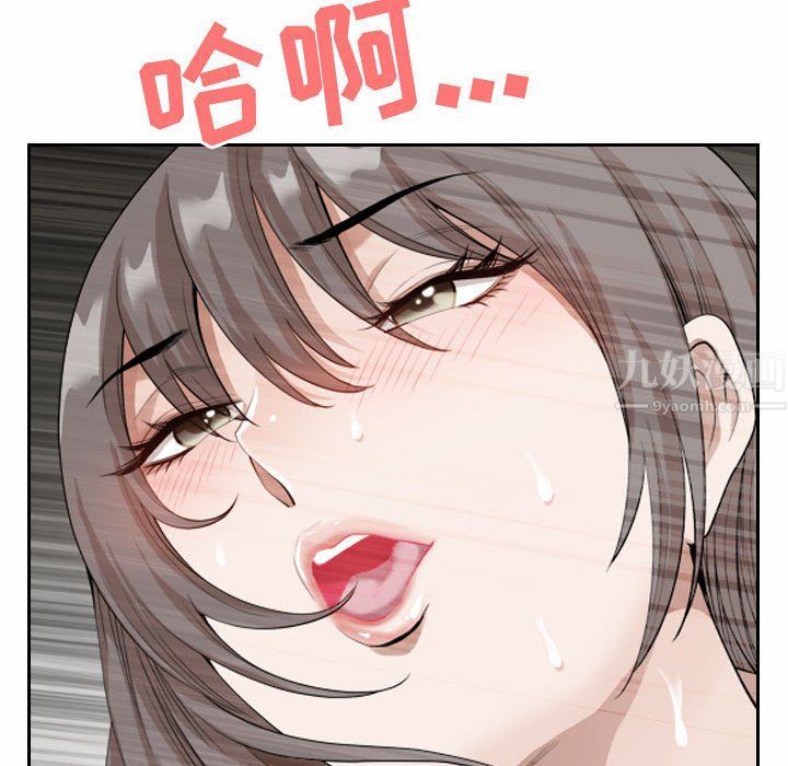 《我老公是双胞胎》漫画 第30話