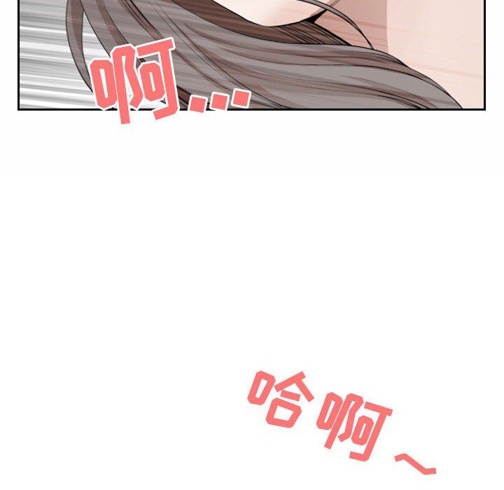《我老公是双胞胎》漫画 第30話