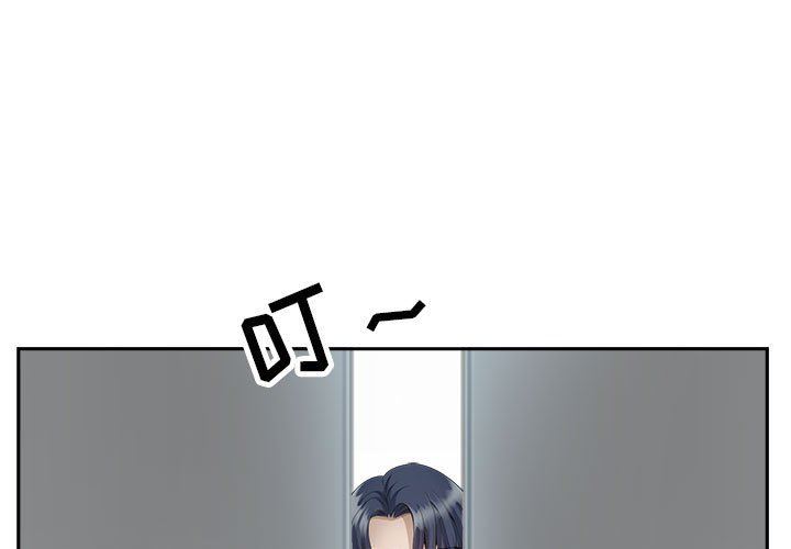《我老公是双胞胎》漫画 第31話