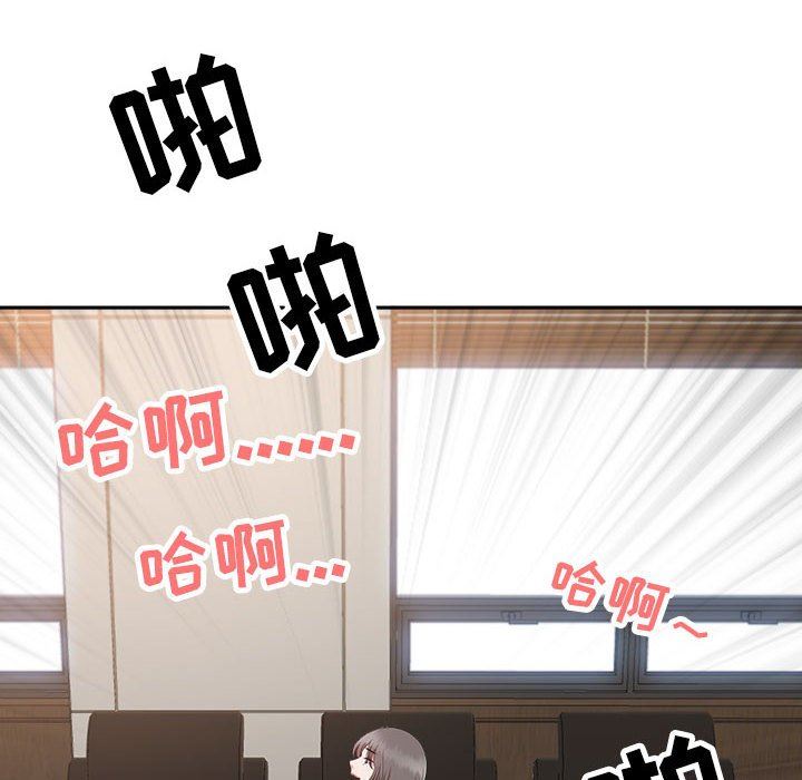 《我老公是双胞胎》漫画 第31話