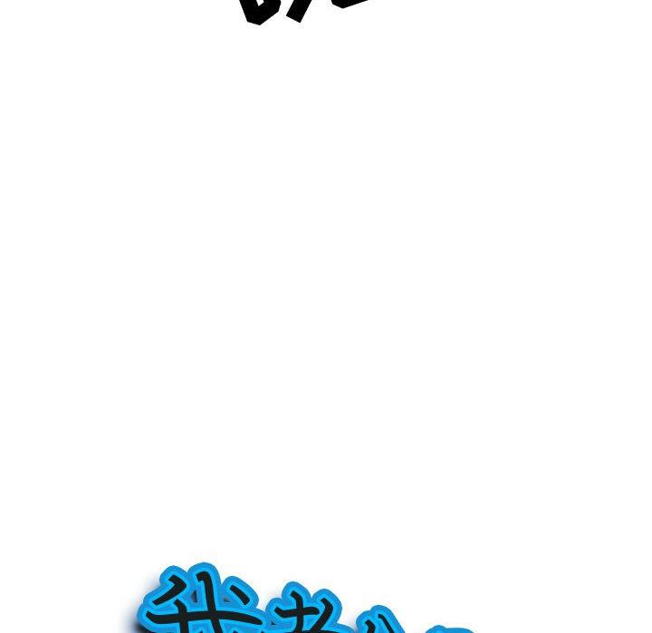 《我老公是双胞胎》漫画 第31話
