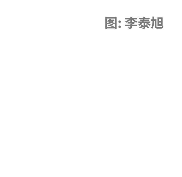 《我老公是双胞胎》漫画 第31話