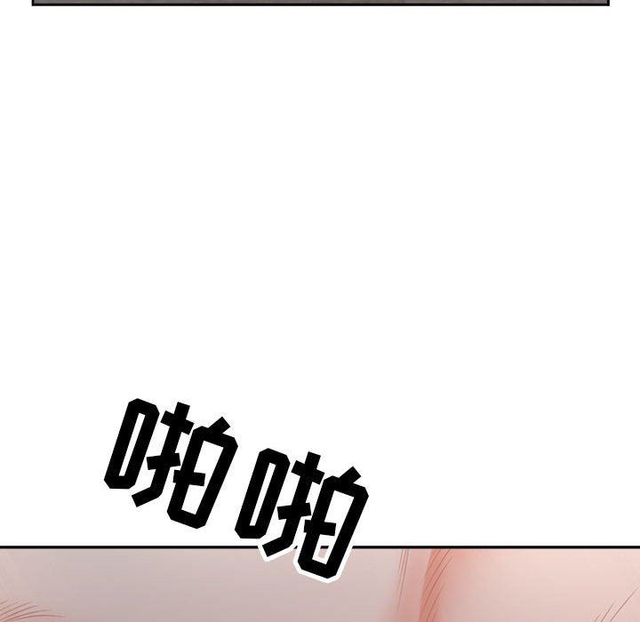 《我老公是双胞胎》漫画 第31話