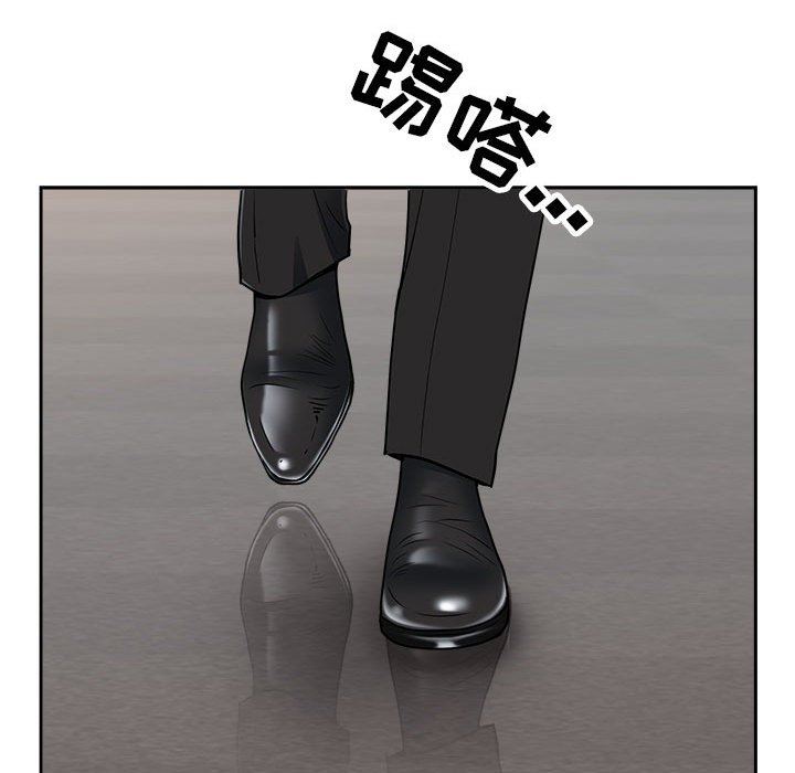 《我老公是双胞胎》漫画 第31話
