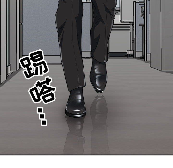 《我老公是双胞胎》漫画 第31話