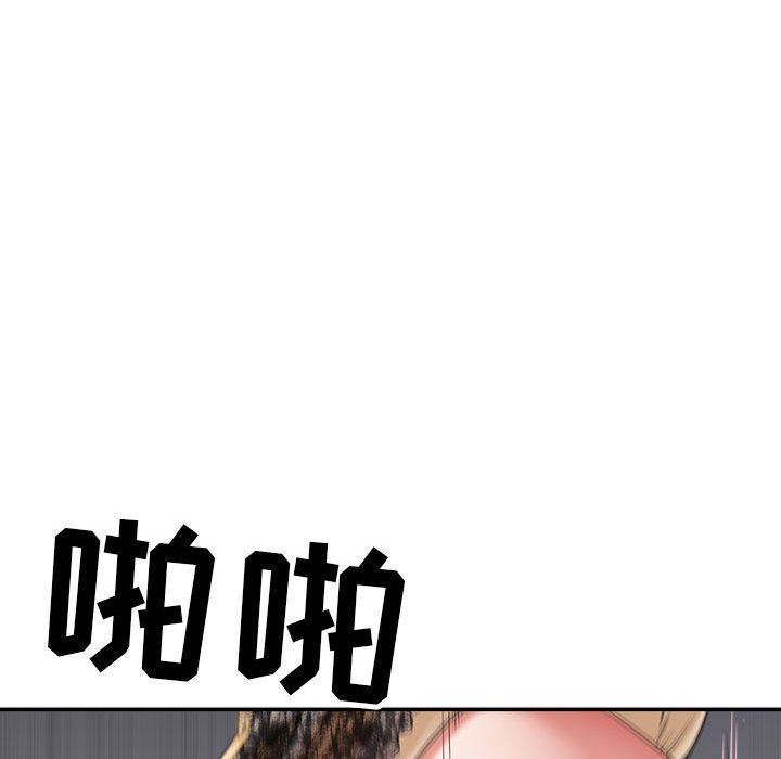 《我老公是双胞胎》漫画 第31話