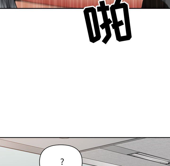 《我老公是双胞胎》漫画 第31話