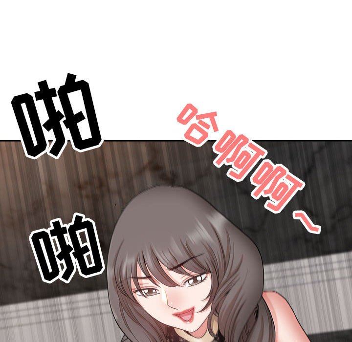 《我老公是双胞胎》漫画 第31話