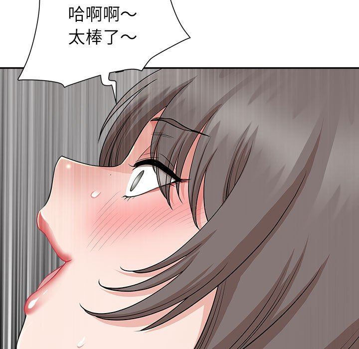 《我老公是双胞胎》漫画 第31話