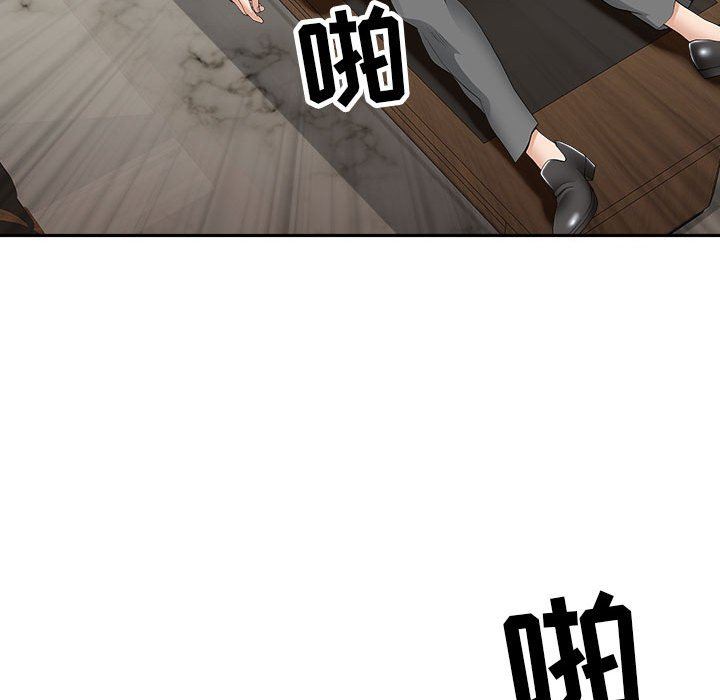 《我老公是双胞胎》漫画 第31話