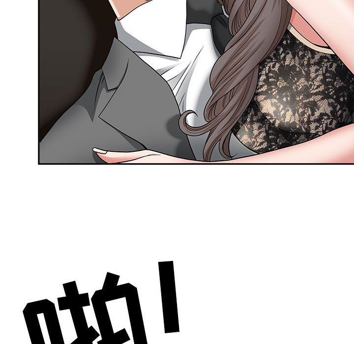 《我老公是双胞胎》漫画 第31話