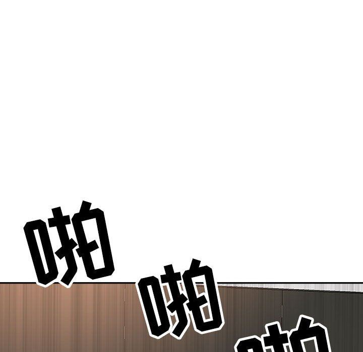 《我老公是双胞胎》漫画 第31話